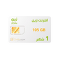 شريحه انترنت زين 105 جيجا 1 شهر